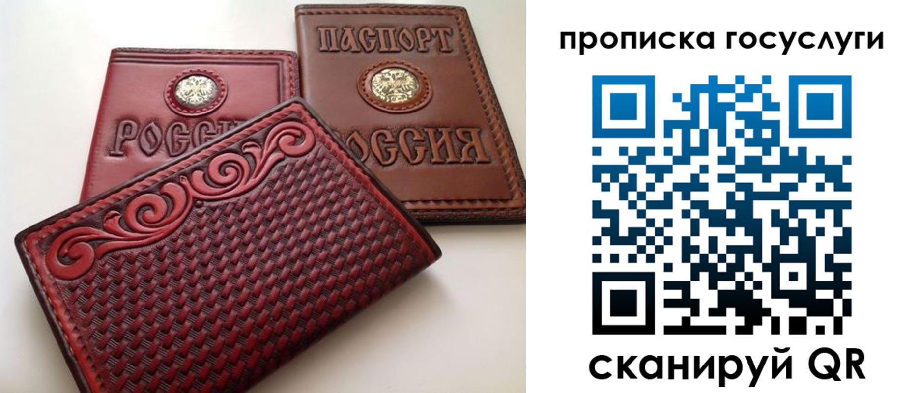 прописка иностранных граждан в Тамбовской области