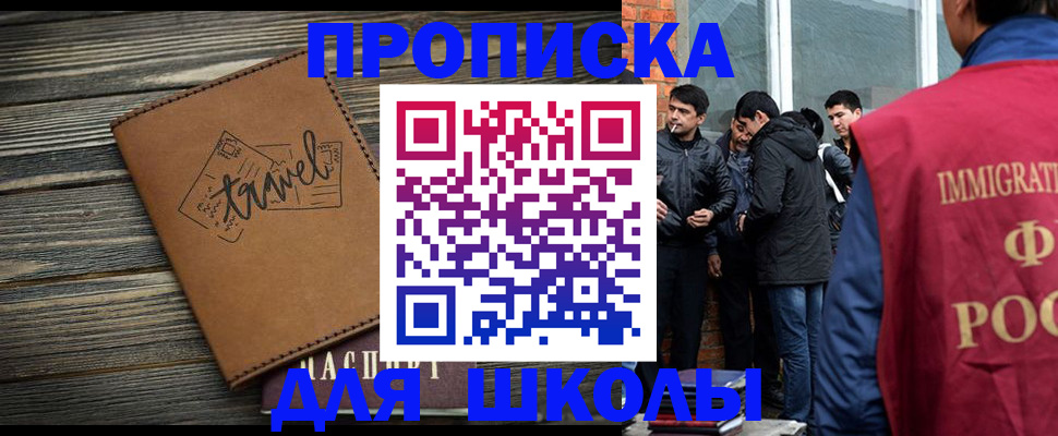 временная регистрация в Тамбовской области