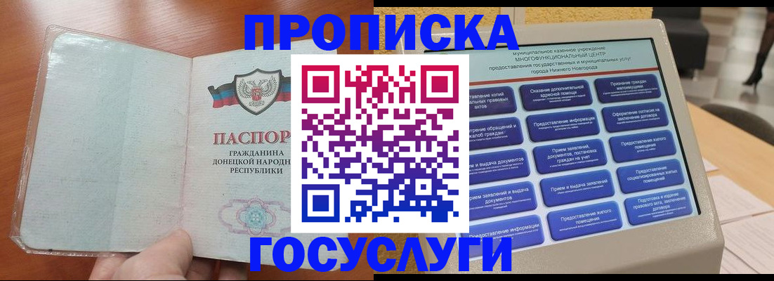 временная регистрация поиск в Тамбовской области